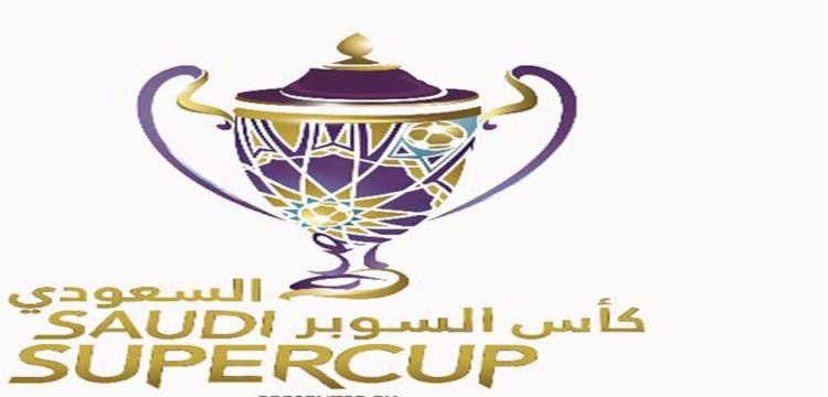 السوبر السعودي السوبر السعودي